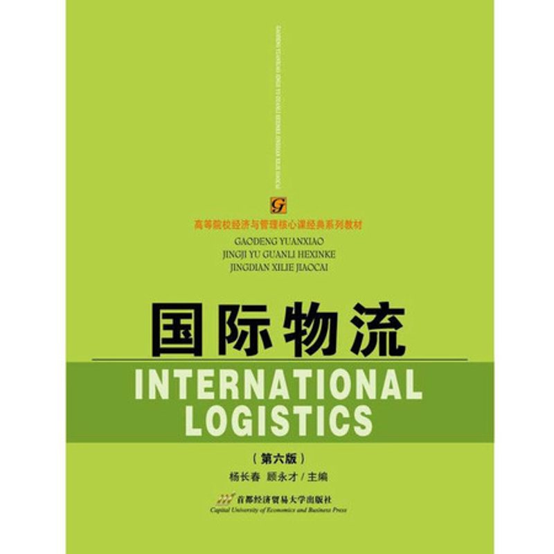 在广州，选择一家提供仓储配送一站式服务的跨境物流公司至关重要。今天，我们就来探讨一下如何在众多选项中做出明智的选择。