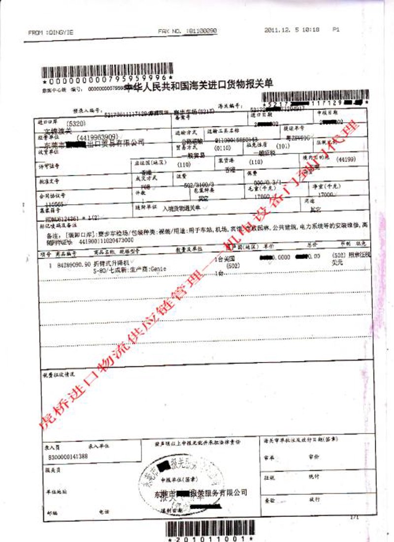 如何准确计算空运计费重量？选择最合适的计费方式